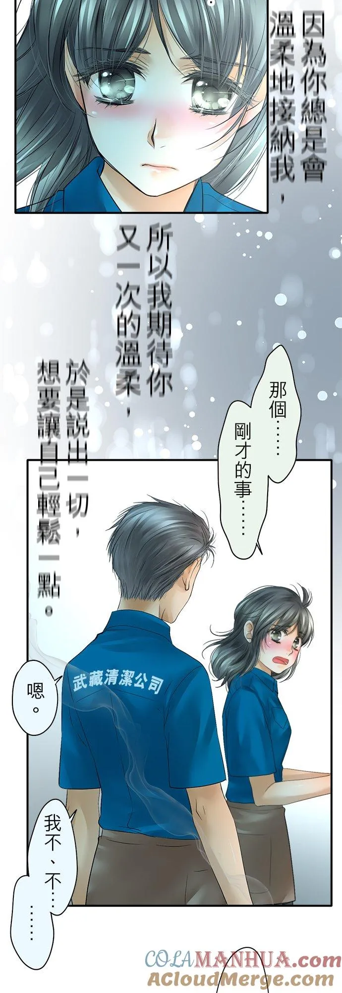 第46话-开-51