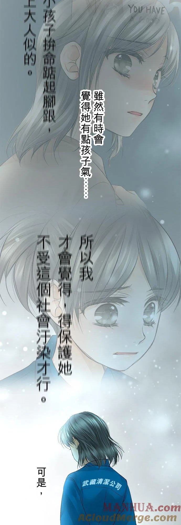 第33话-开36
