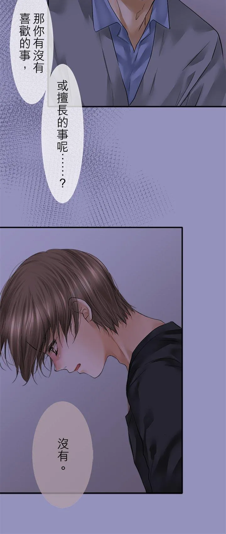 第96话-开-5