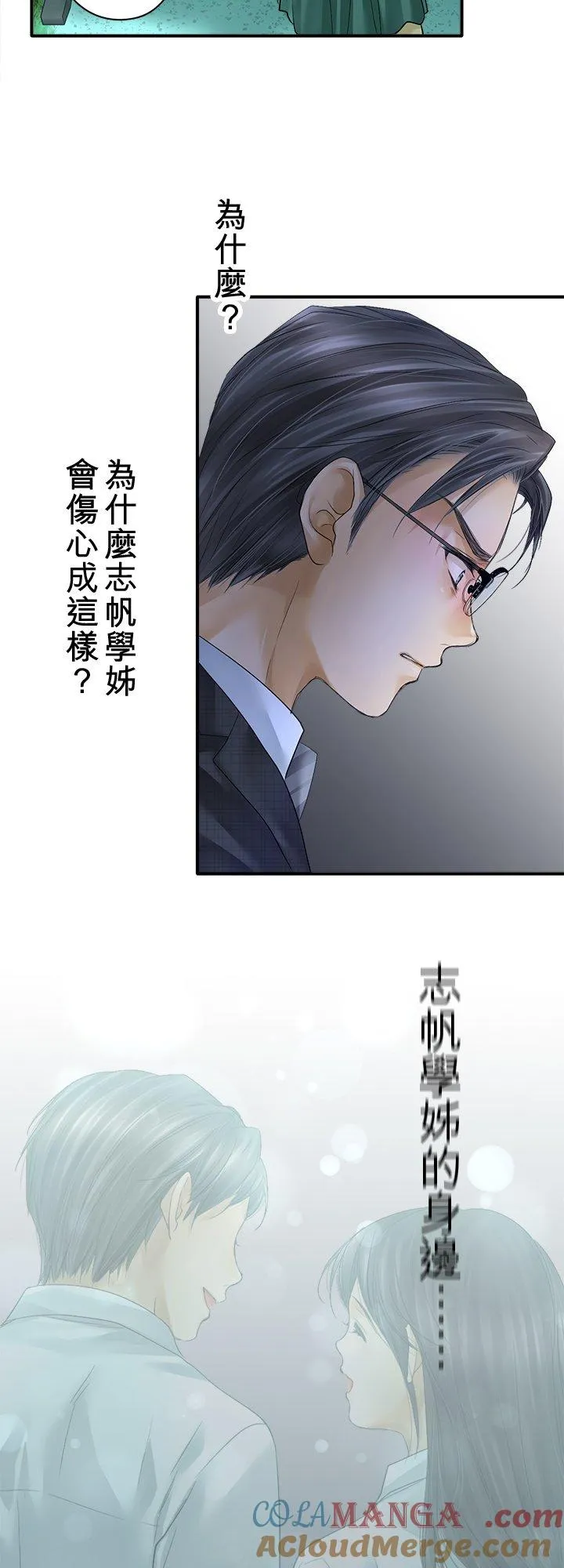第105话-开-57