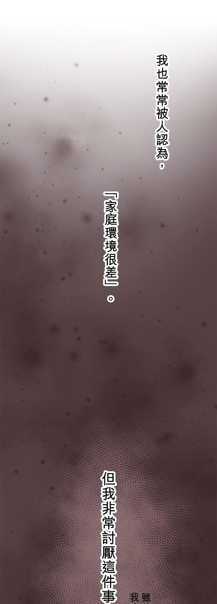 第102话-开-14