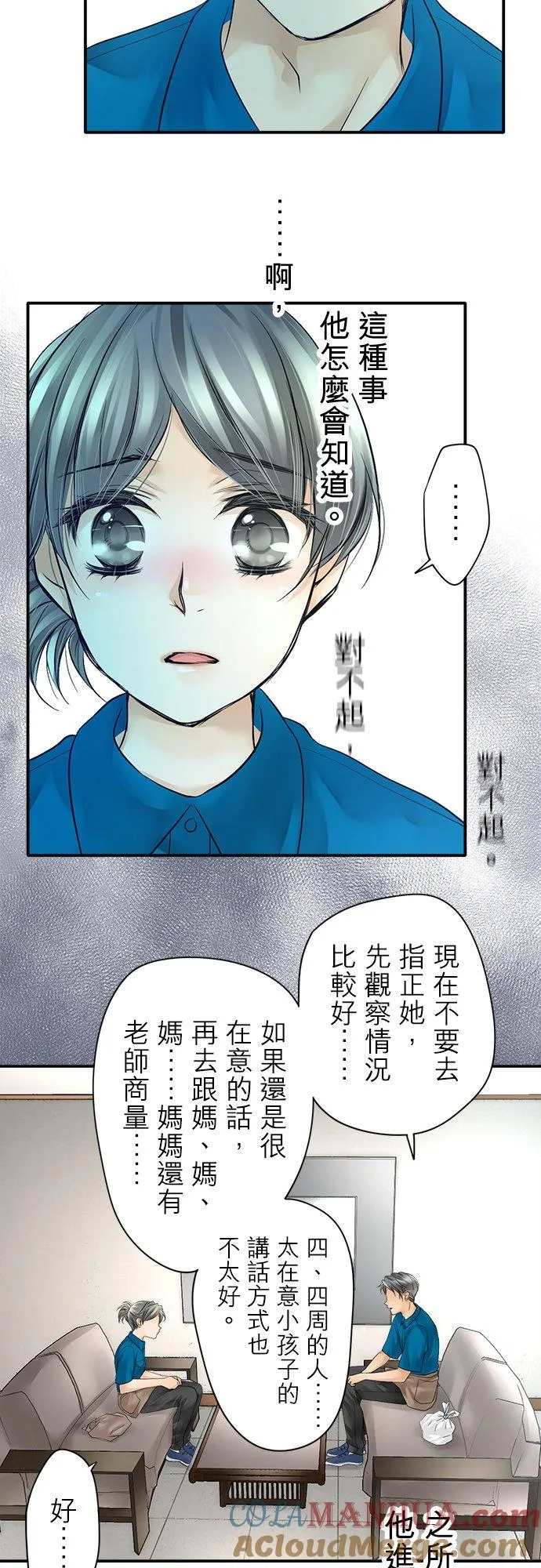第6话-开-30