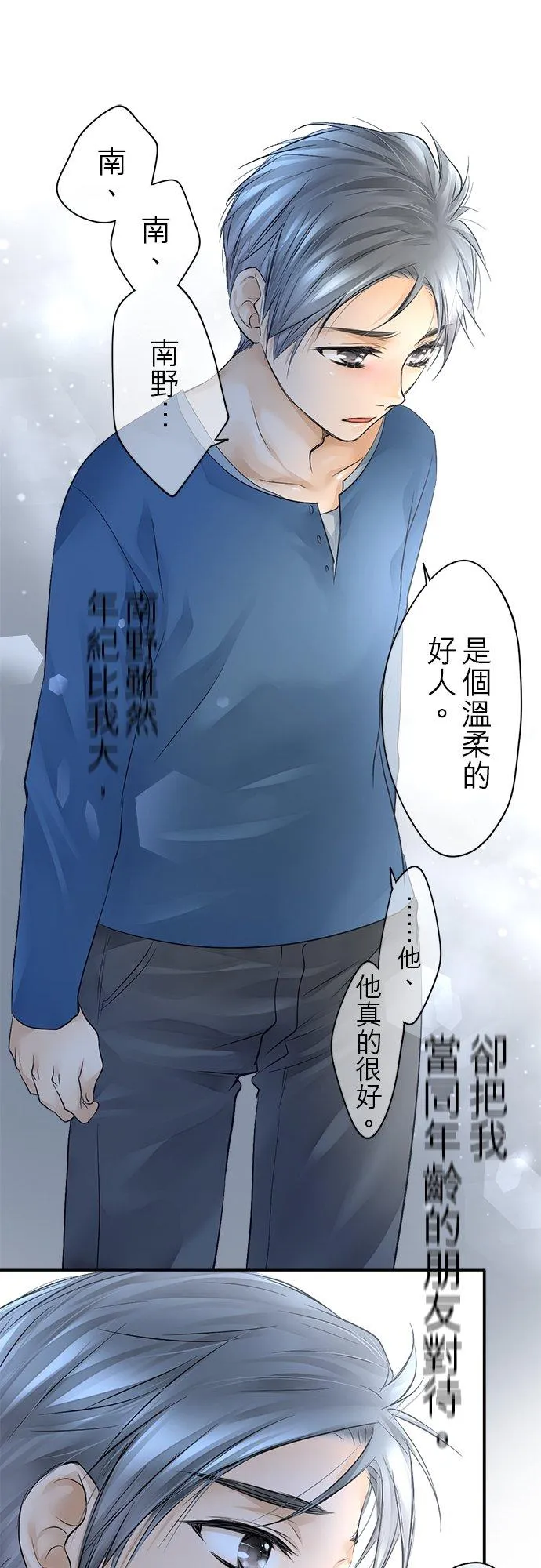 第11话-开-17