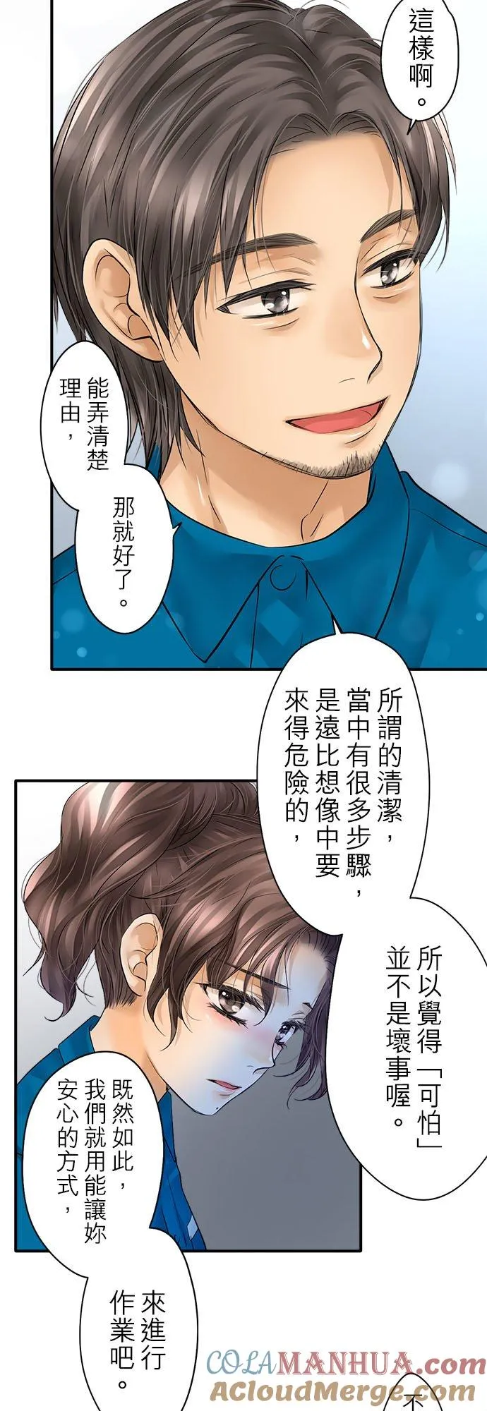 第51话-开-33