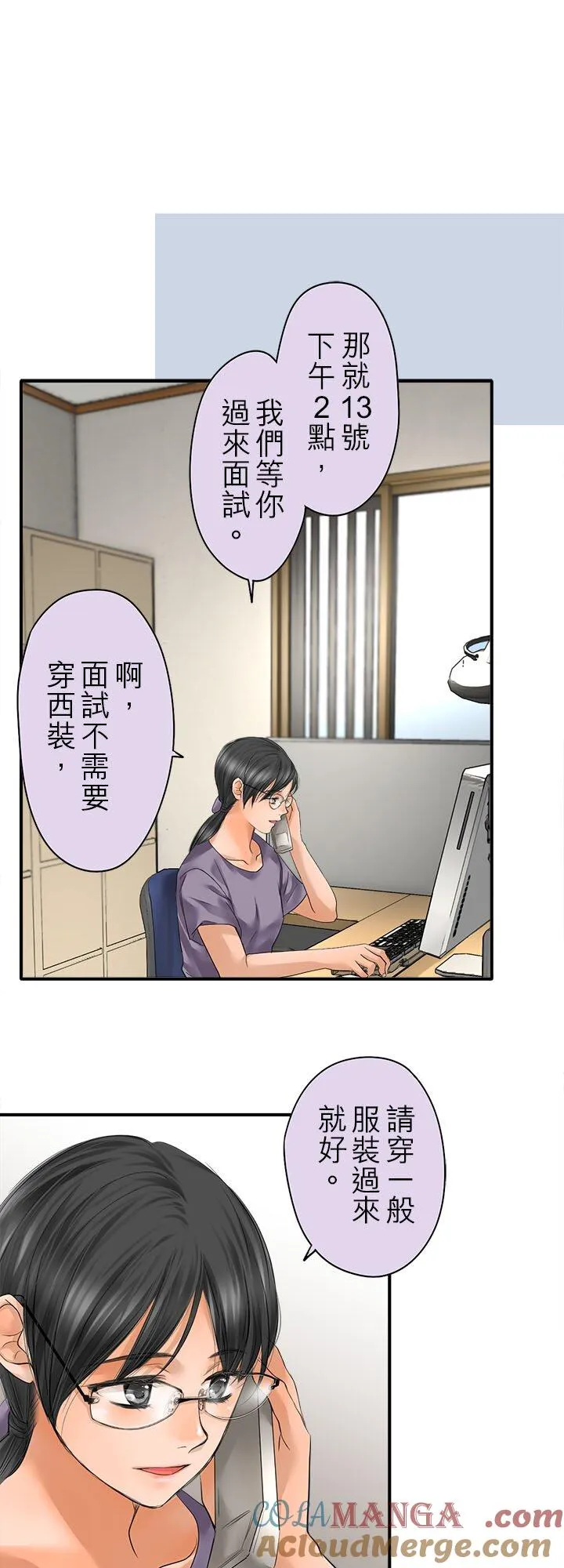 第109话-开-6