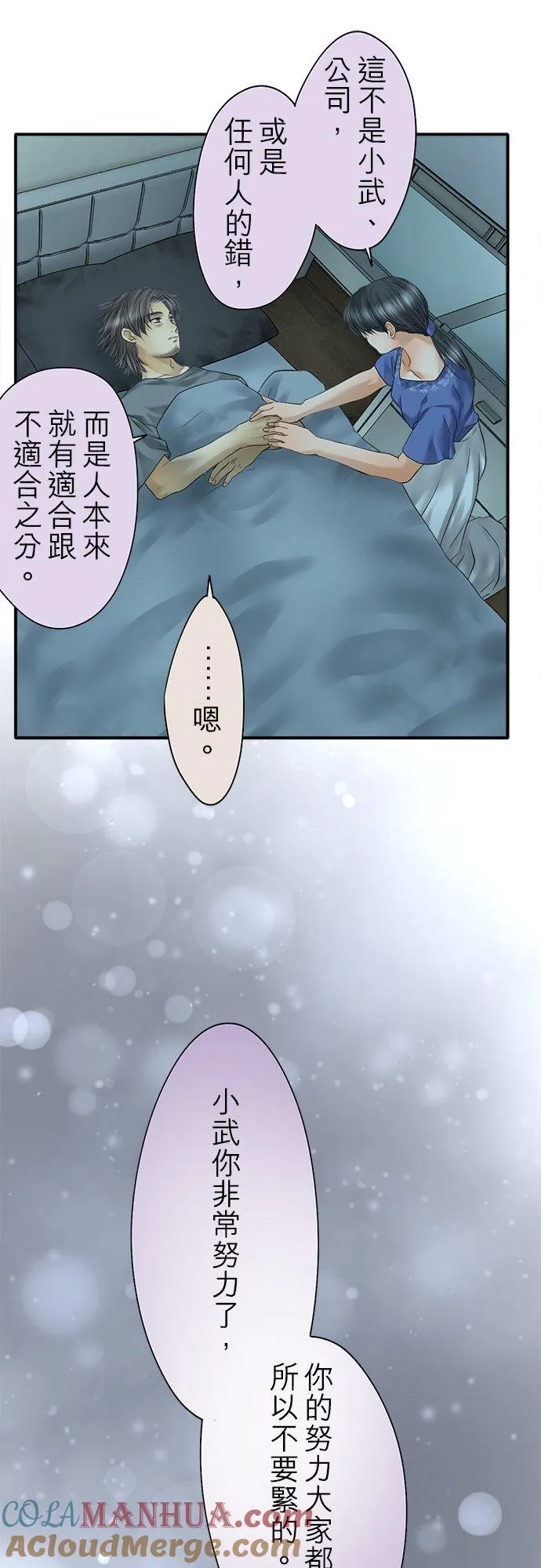 第90话-开-63