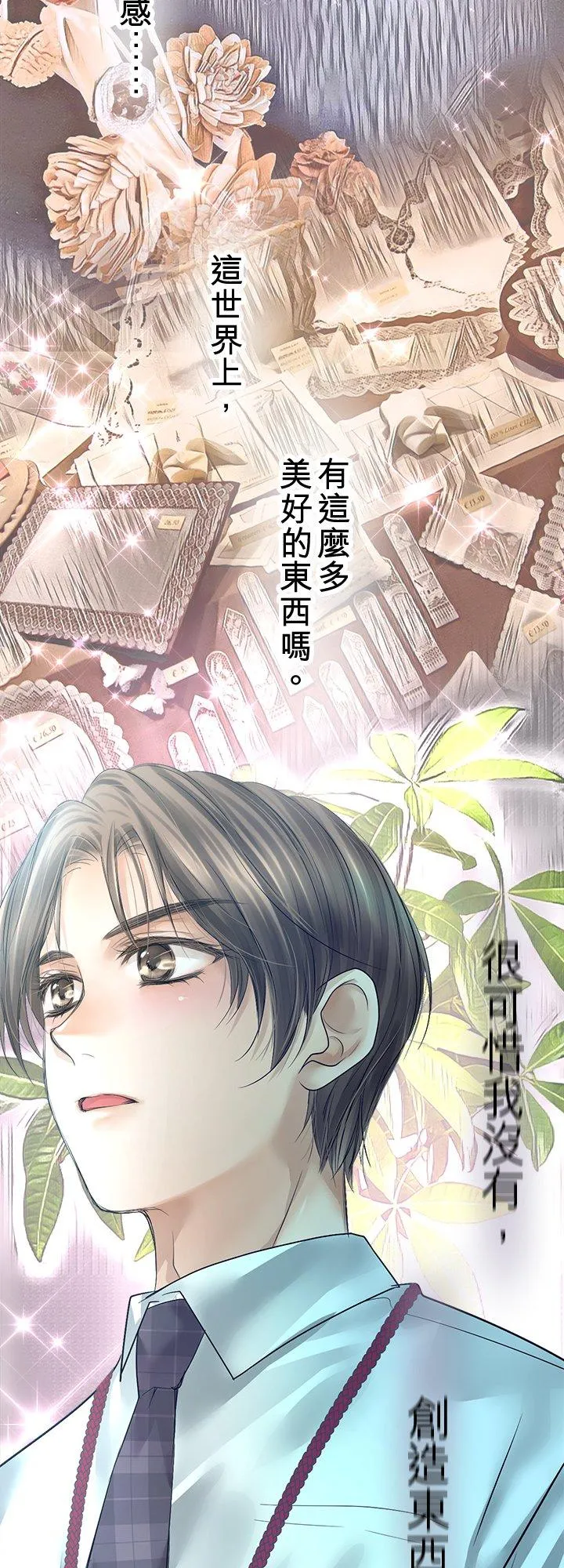 第104话-开-49