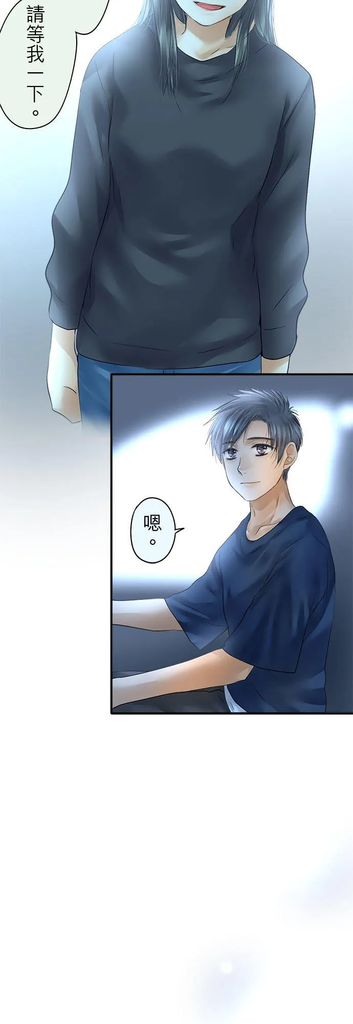 第65话-闭-9
