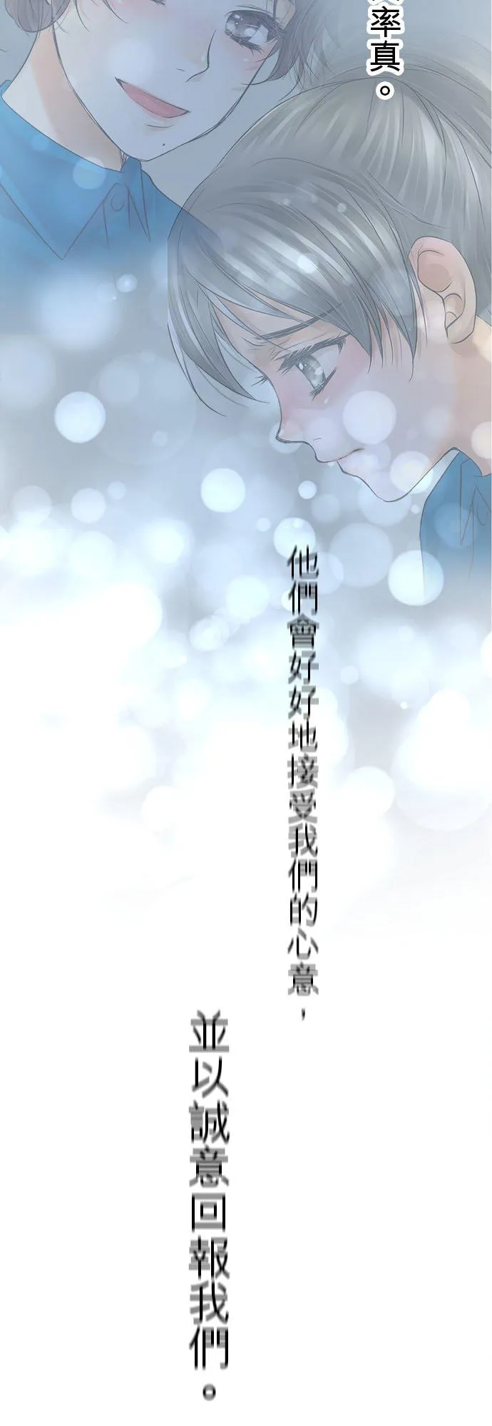 第58话-开-49