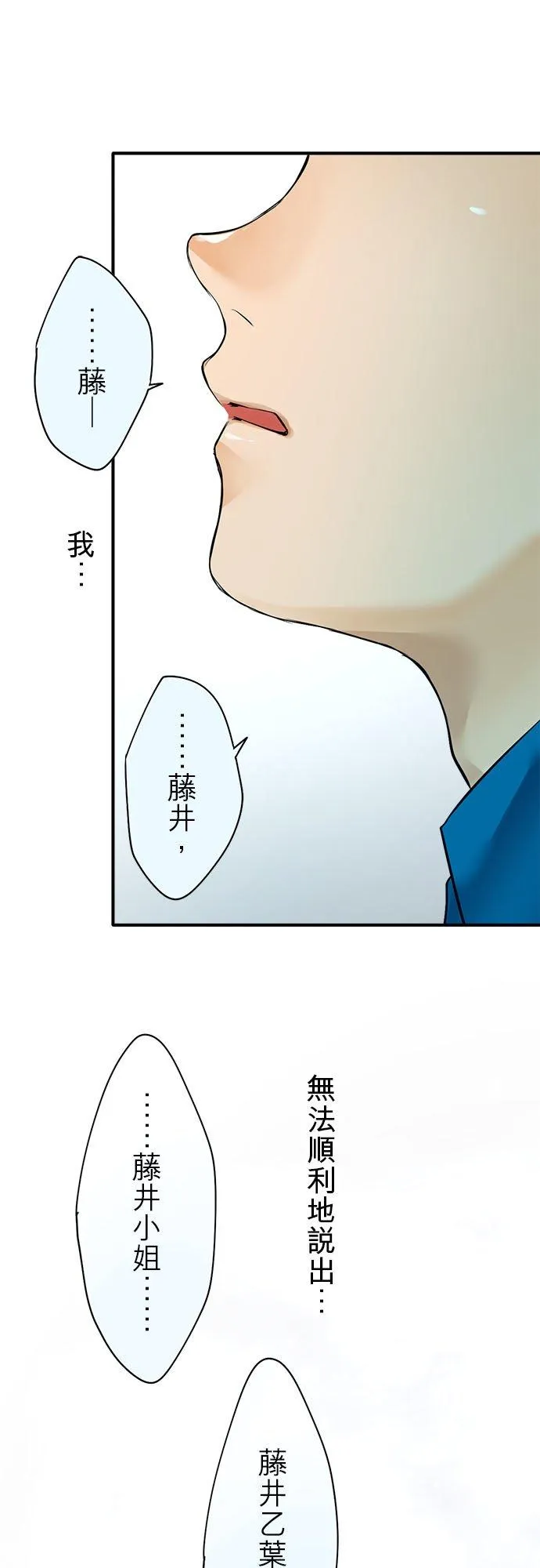 第52话-开-19