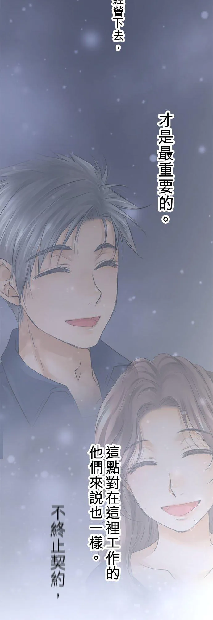 第57话-开-19
