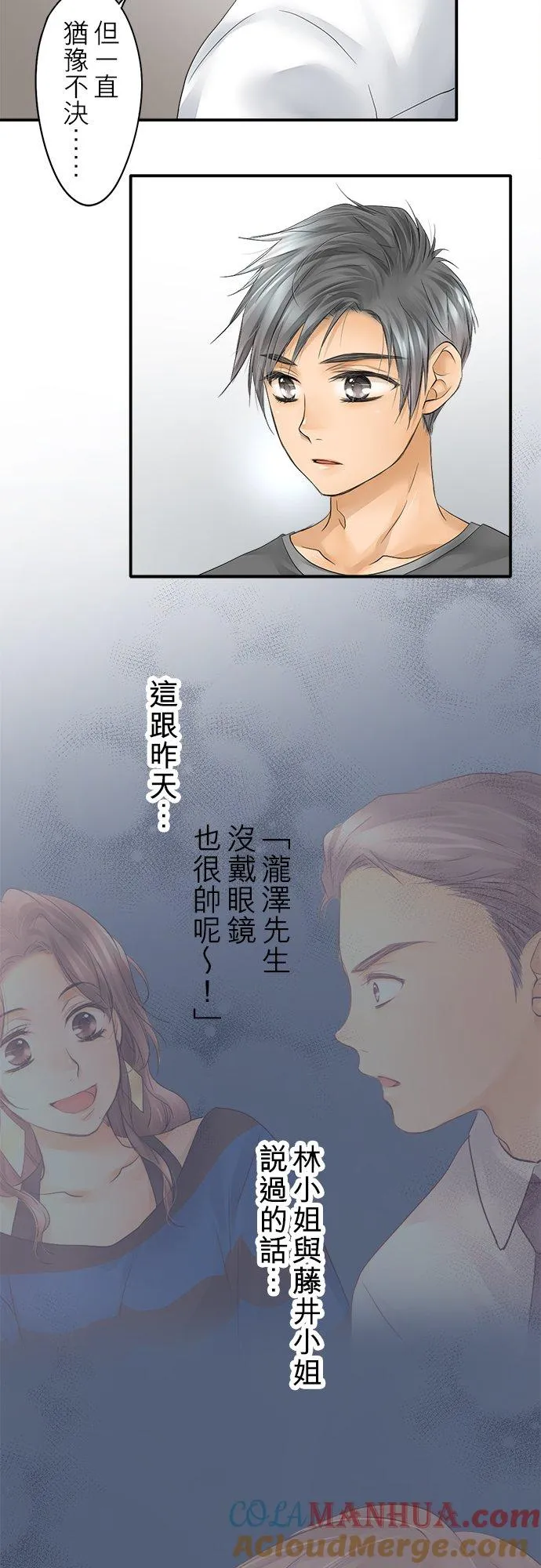 第21话-开-28