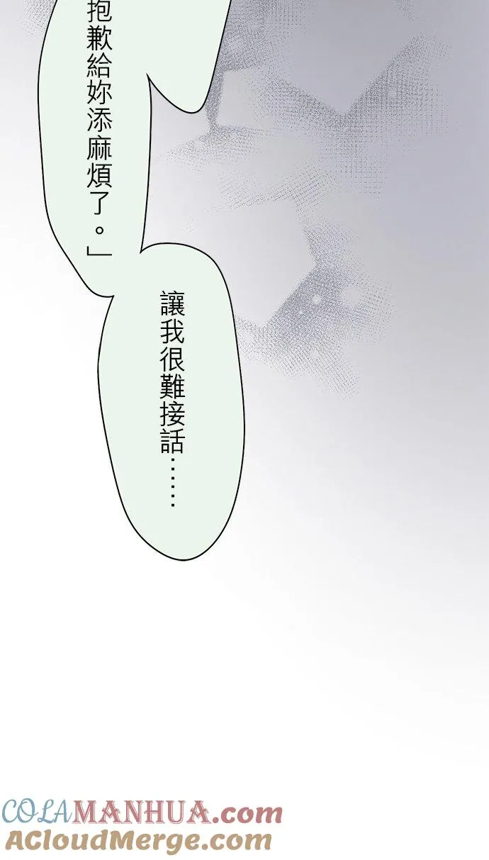 第81话-开-45