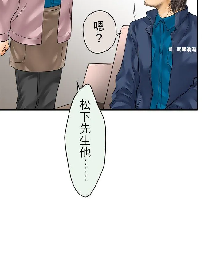 第77话-闭-35
