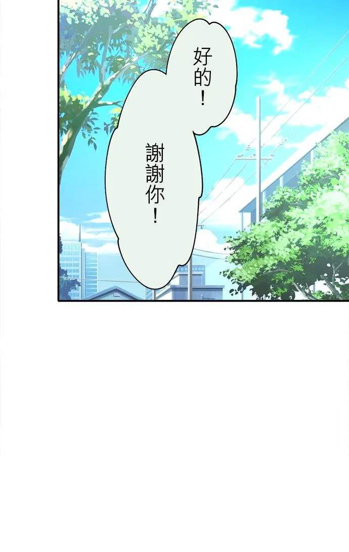 第37话-闭-15