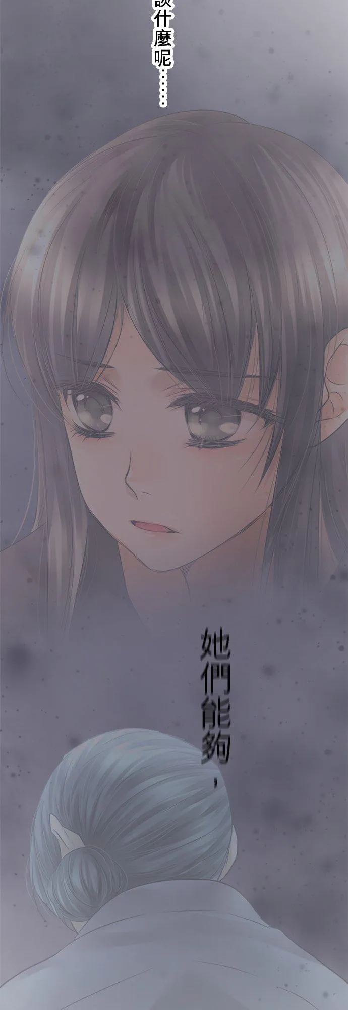 第81话-开-38