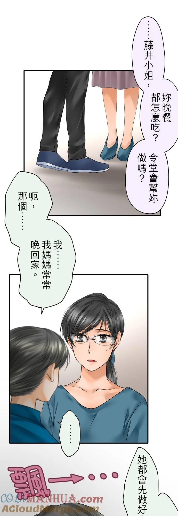 第50话-闭-12
