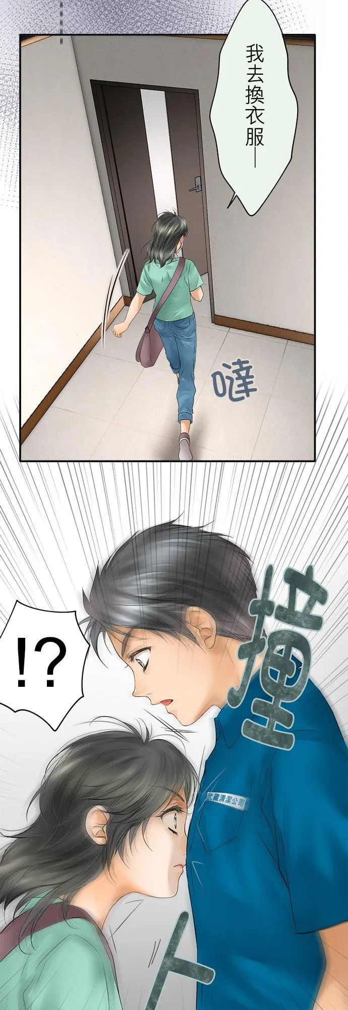 第43话-开-38