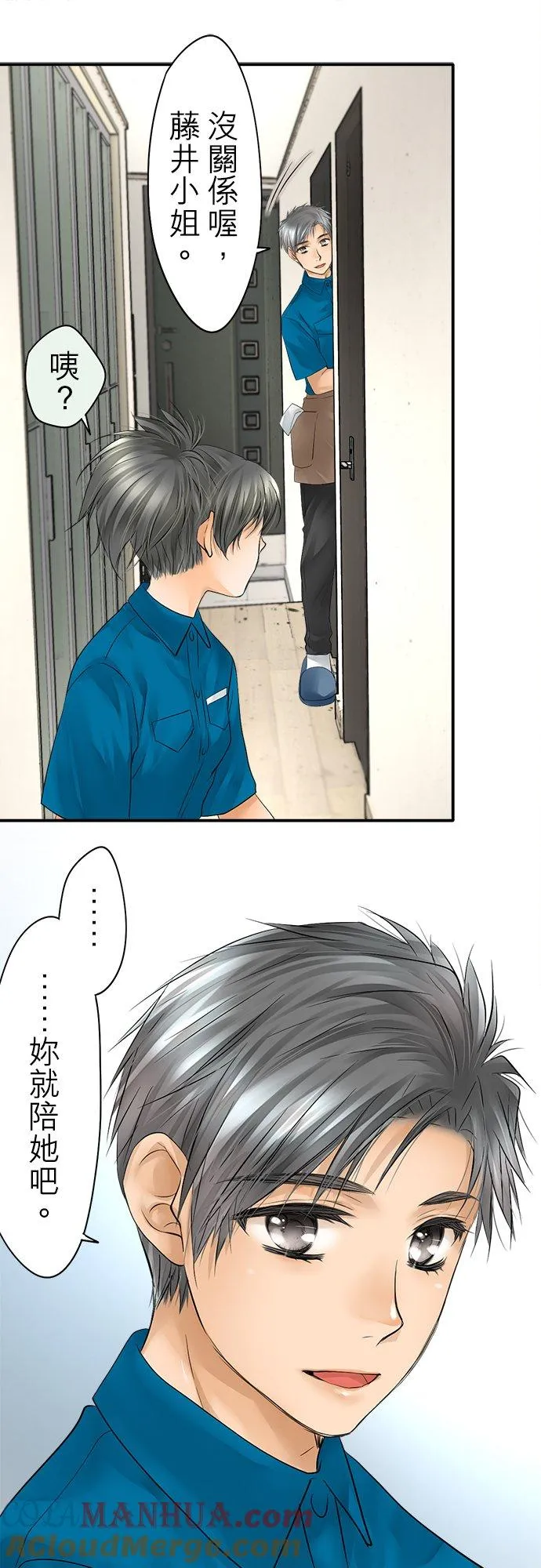 第35话-闭-18