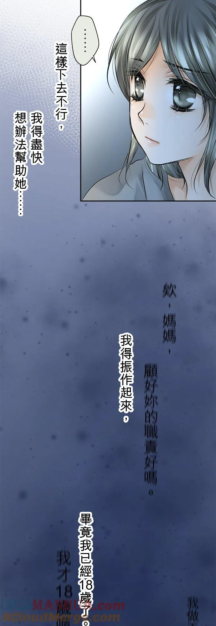 第8话-开-32