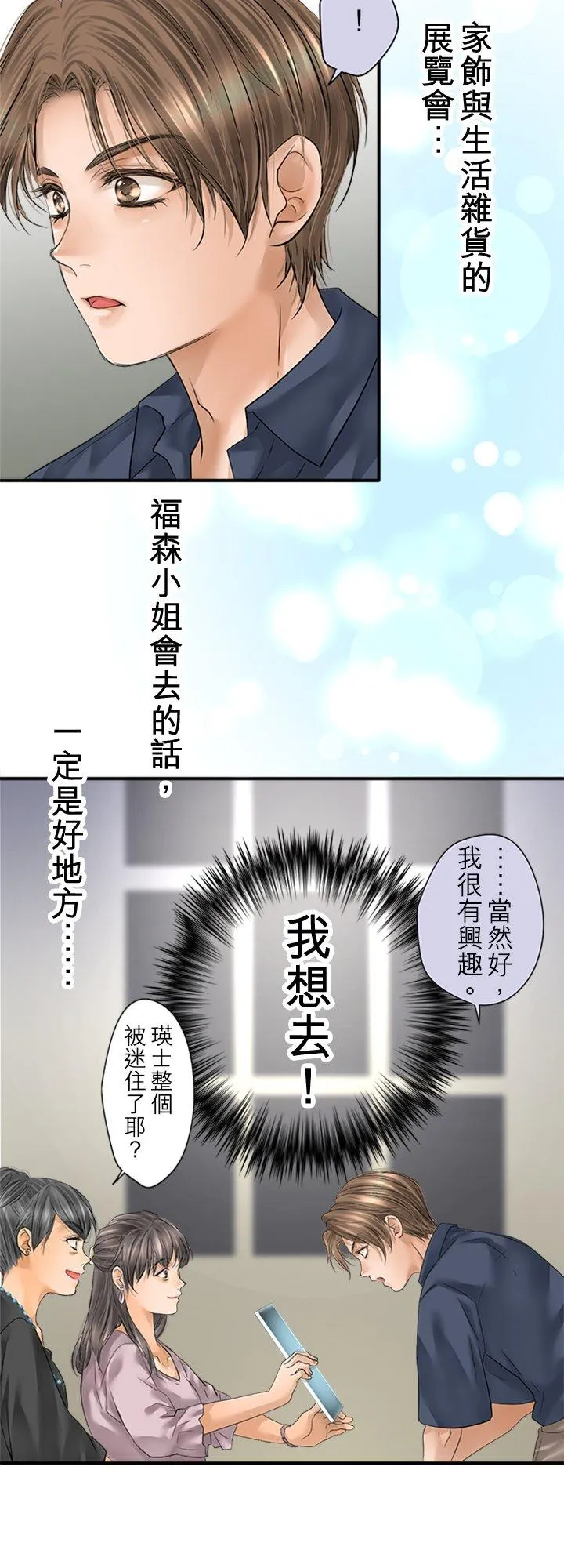 第96话-开-46