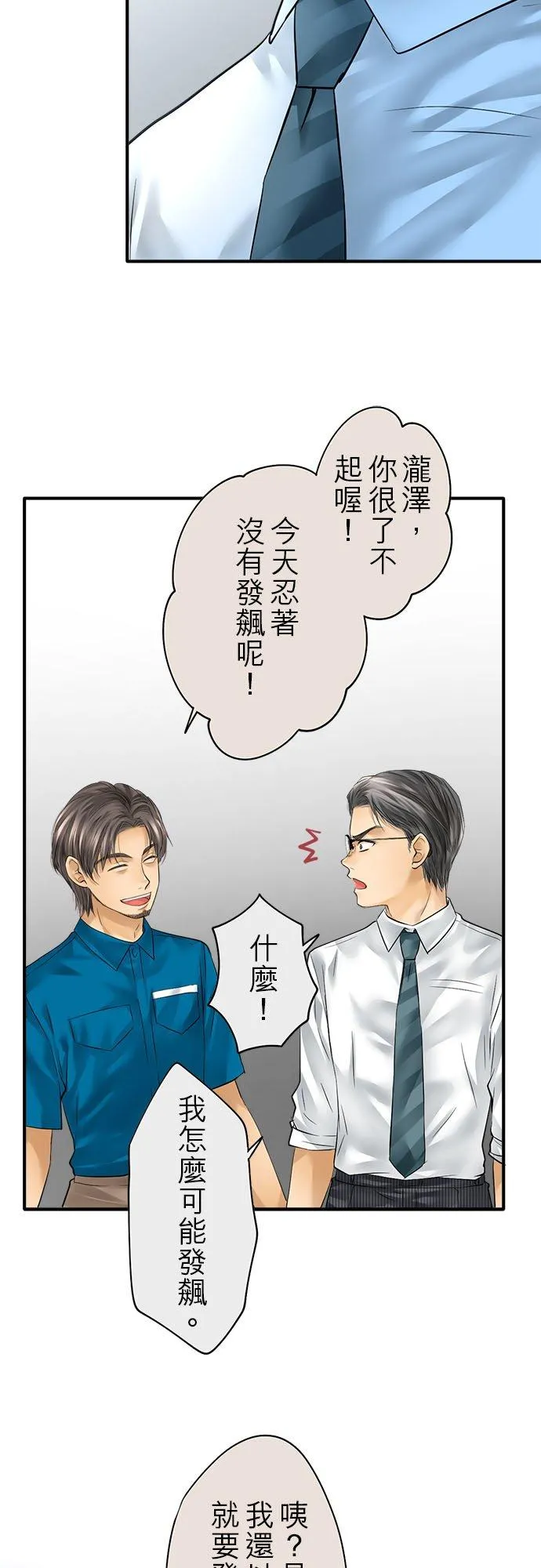 第58话-闭-27