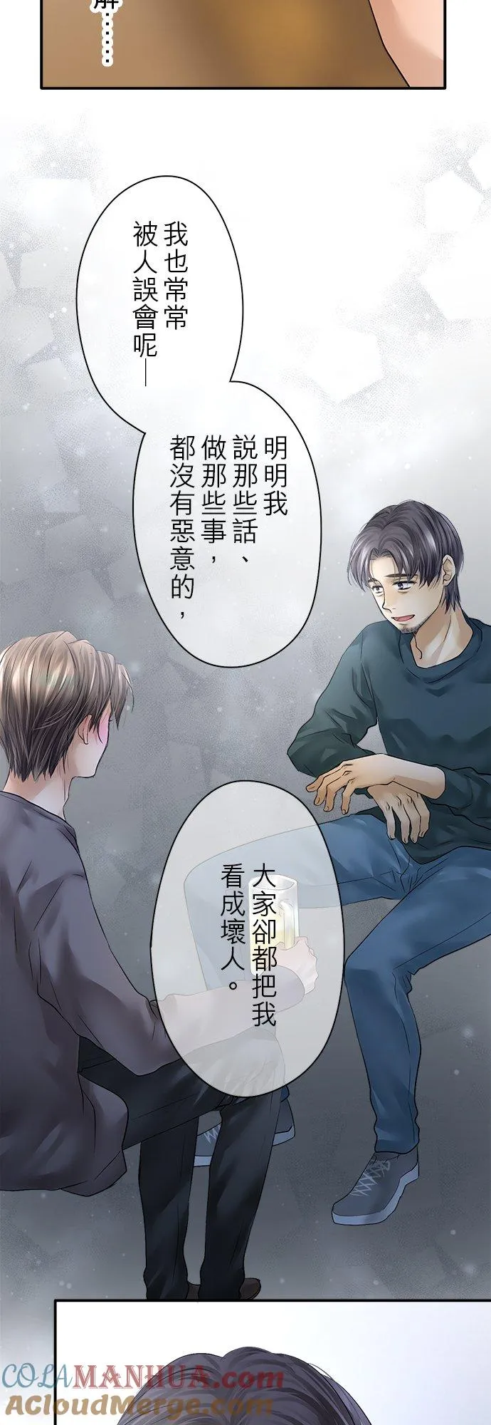 第78话-开-54