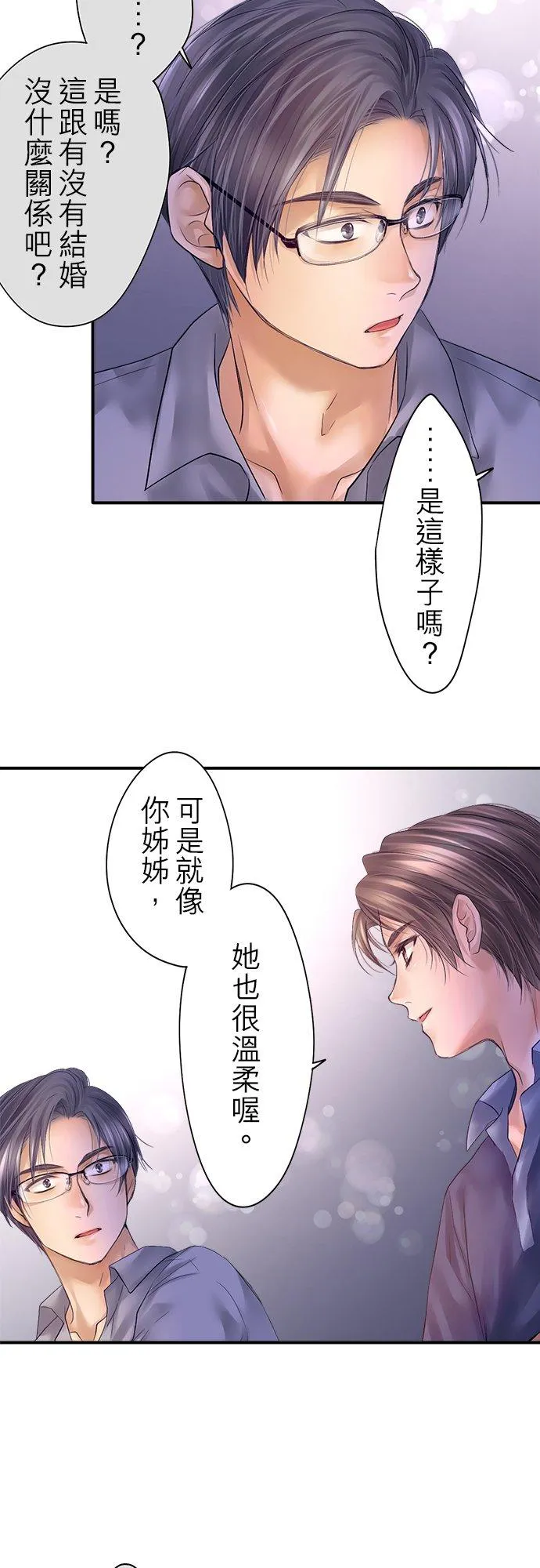 第91话-闭-19