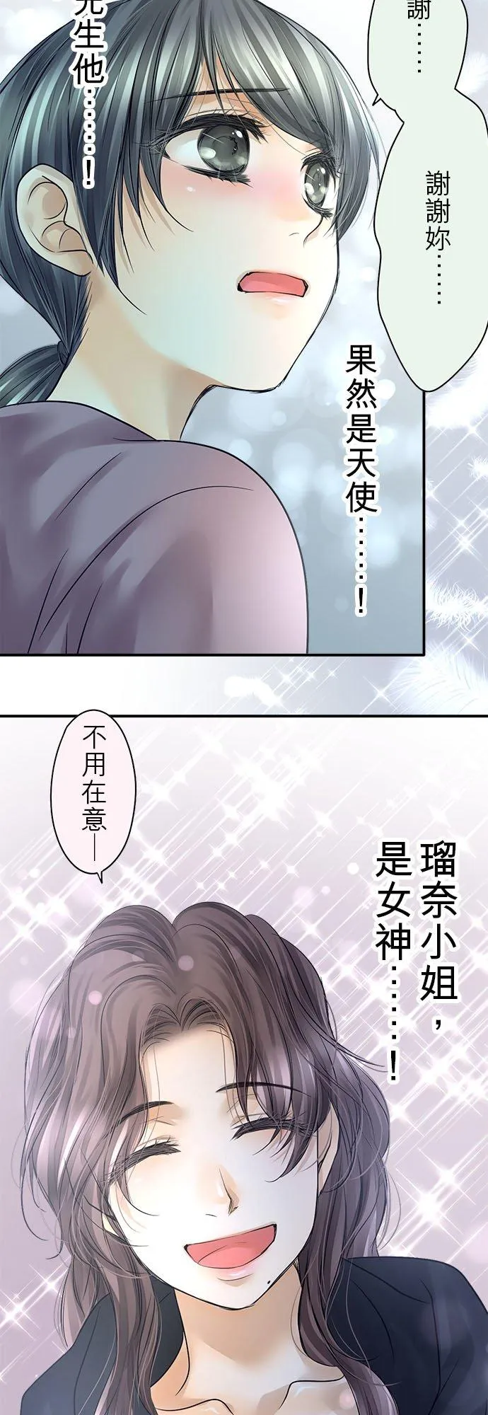 第86话-开-37