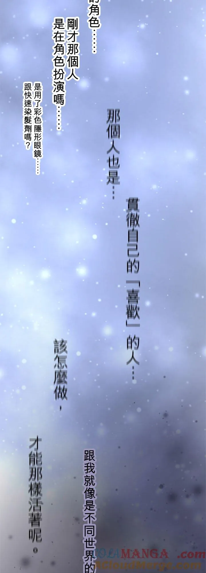 第111话-开-39