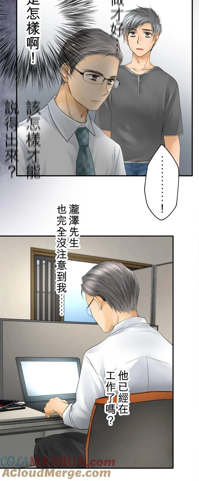 第21话-开-24