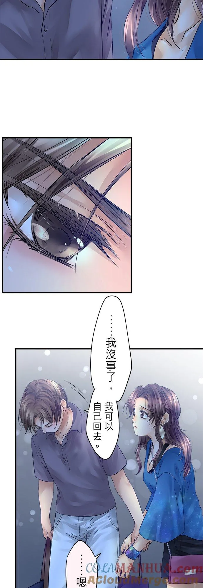 第45话-闭-4