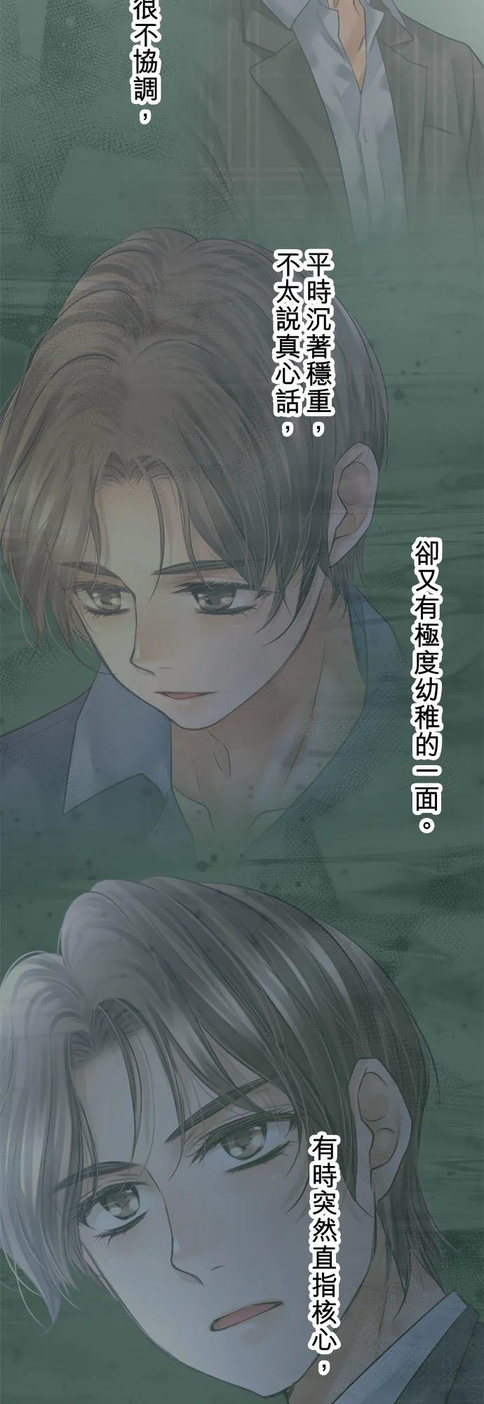 第95话-开-29