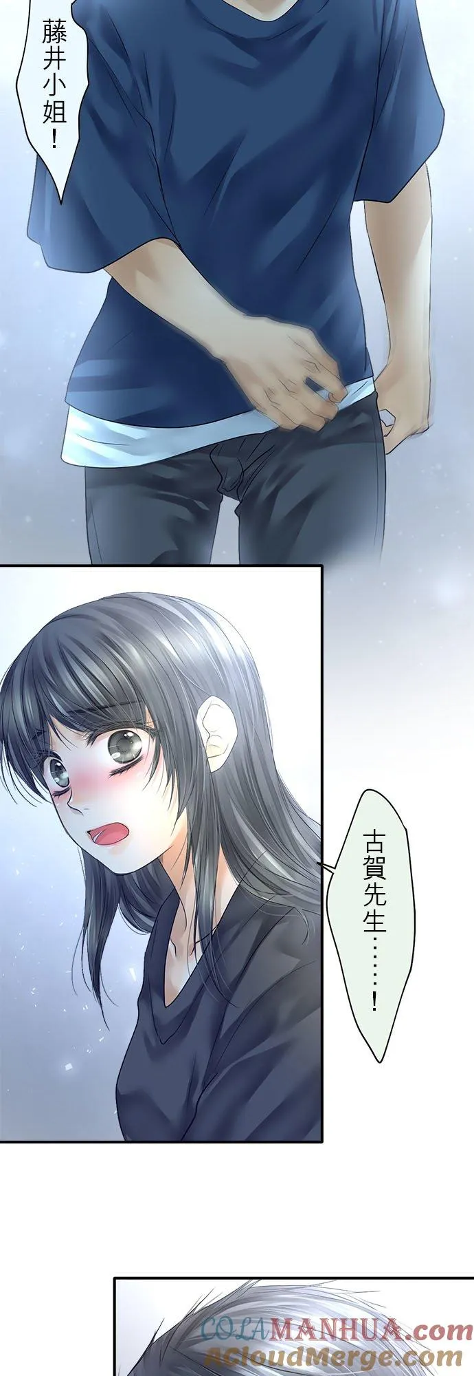 第64话-开-57