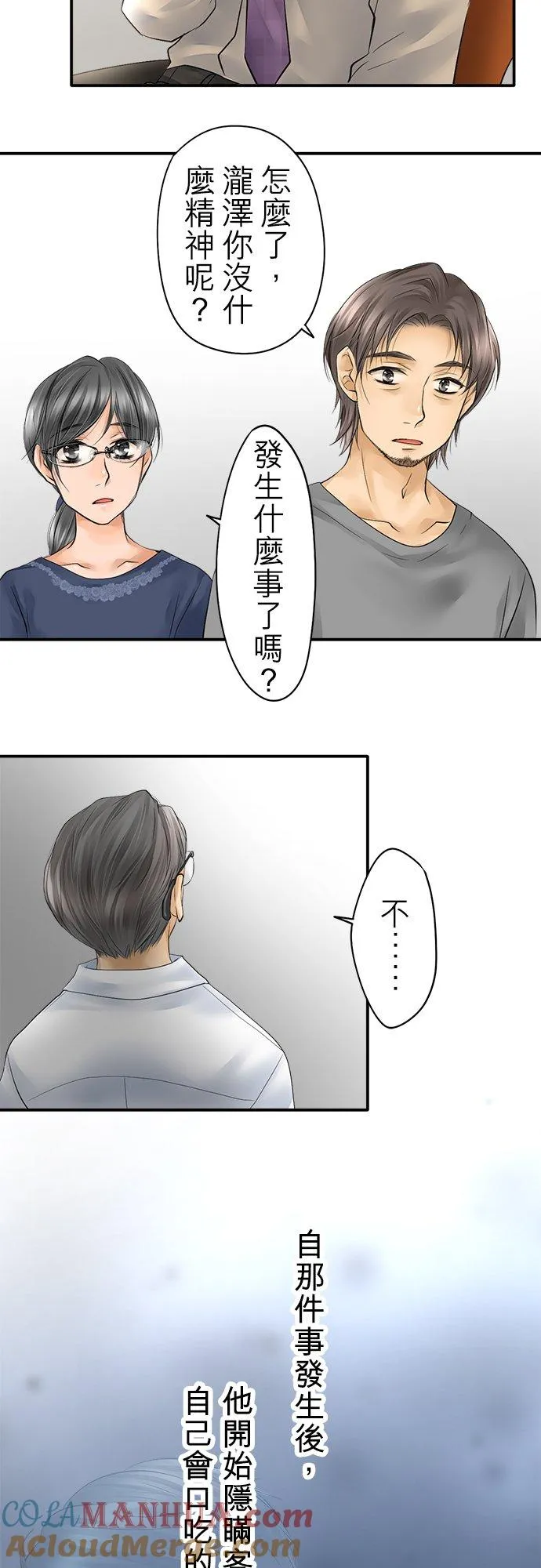 第15话-开-26