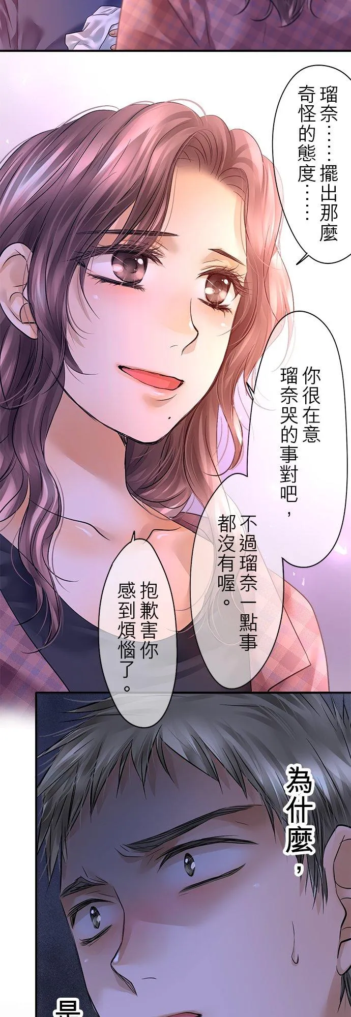 第47话-开-50