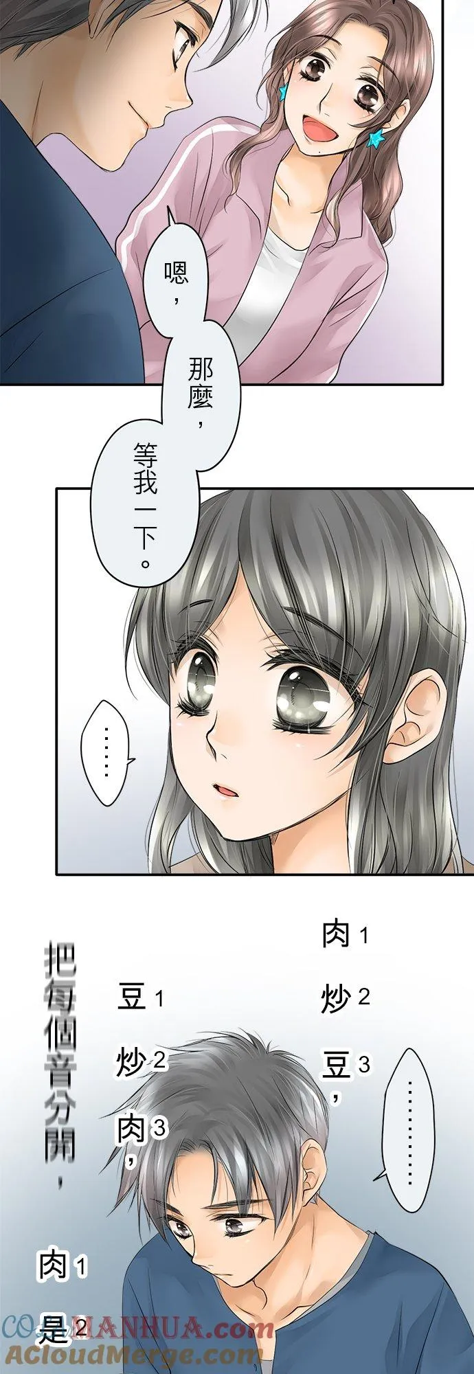 第11话-开-42