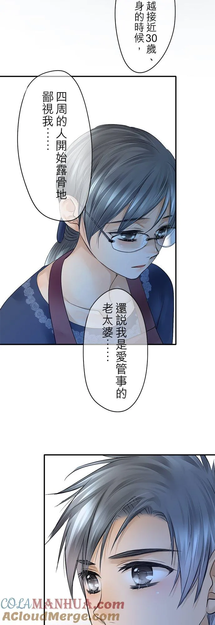 第18话-闭-10