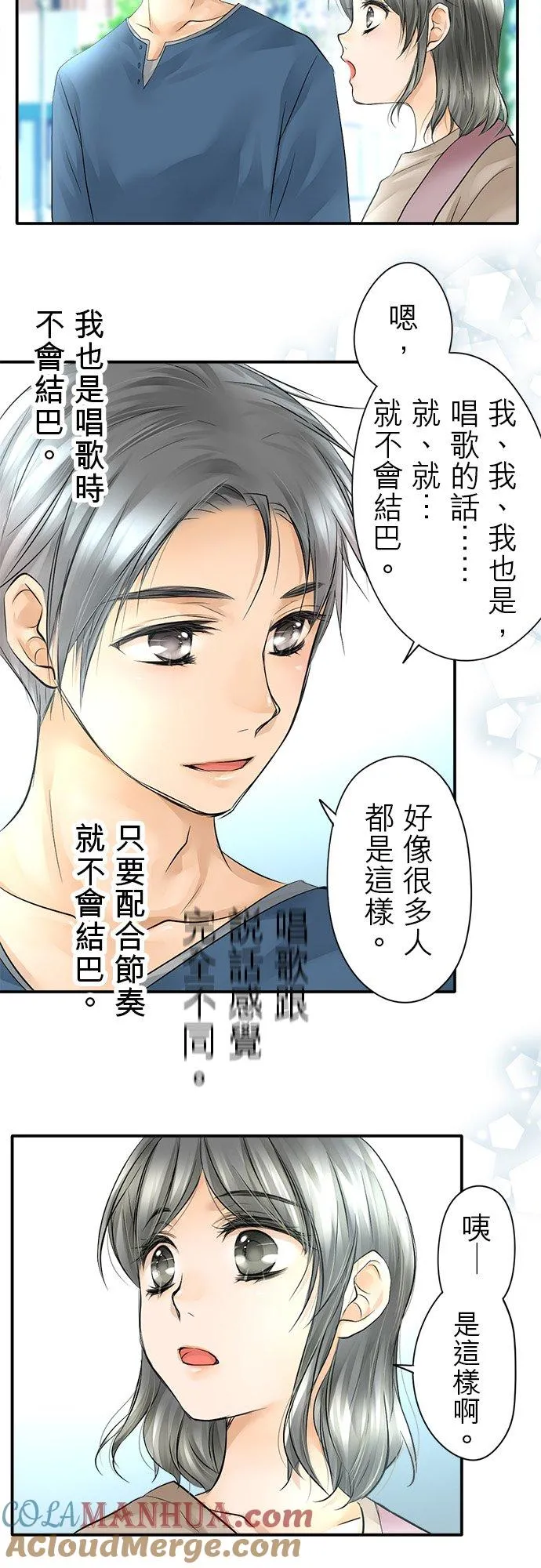 第10话-开-27