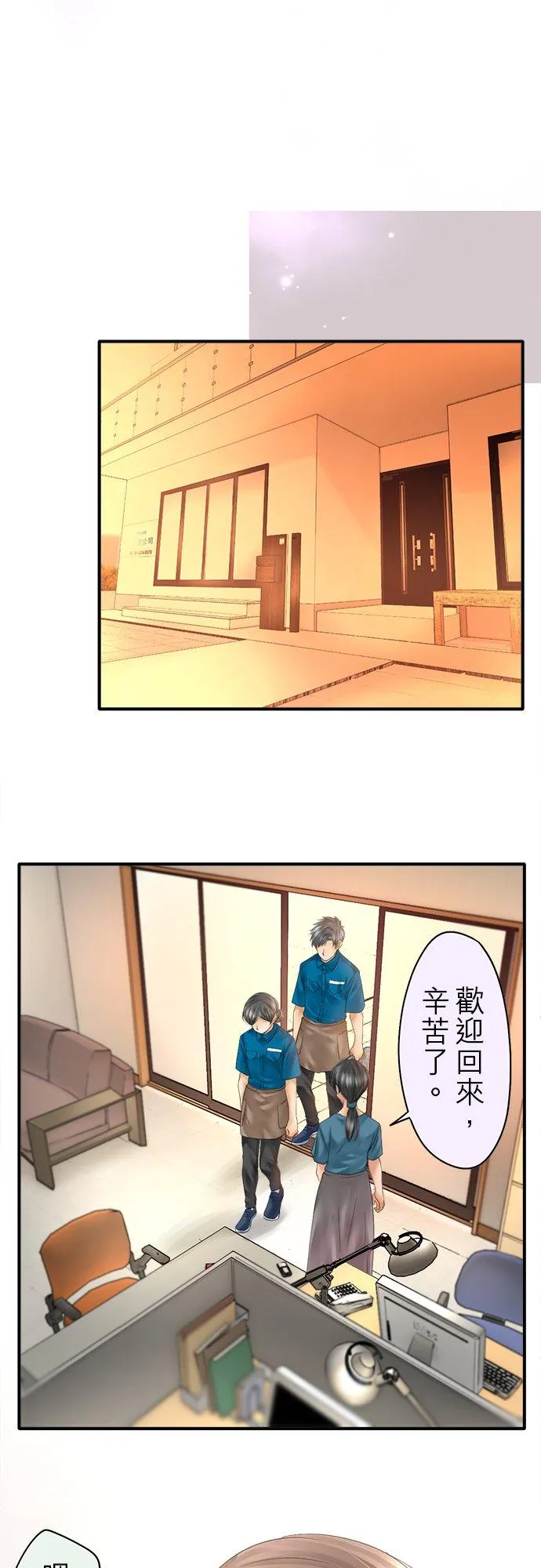 第50话-开-5