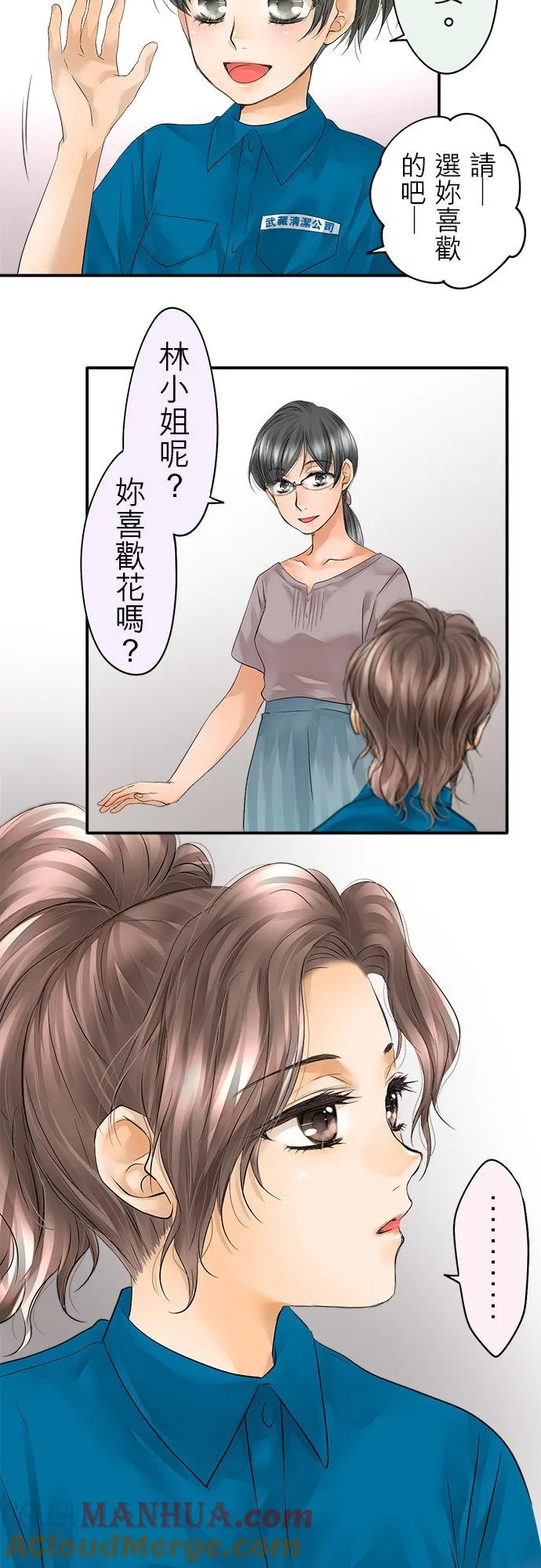 第32话-闭-4
