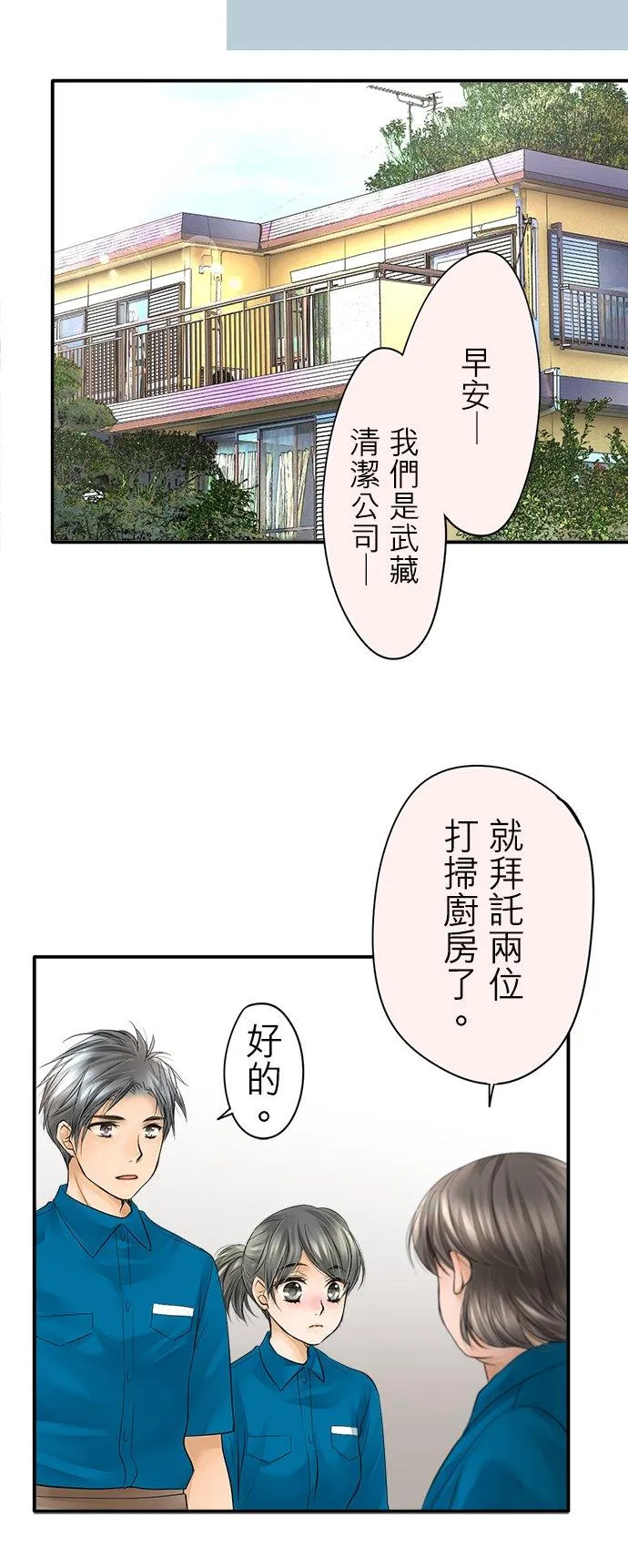 第5话-闭-23