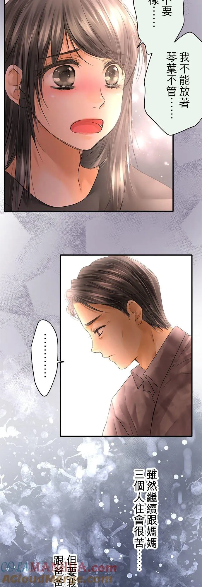 第63话-开-39