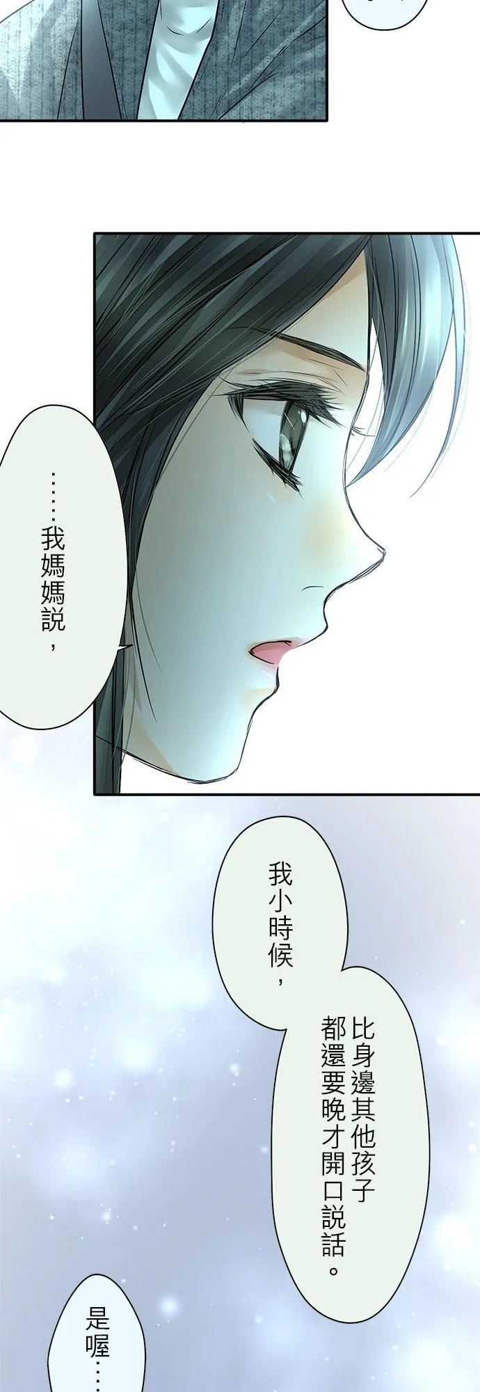 第89话-第一部完结篇-62