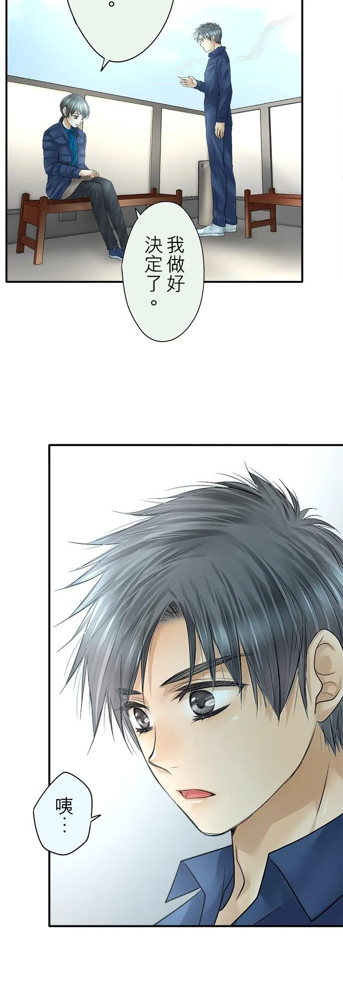 第88话-闭-9