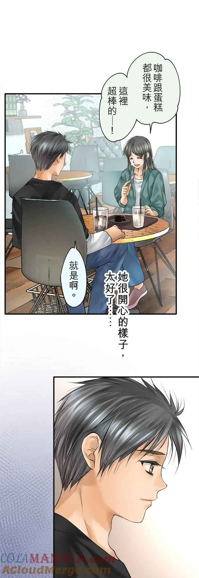 第62话-开-36