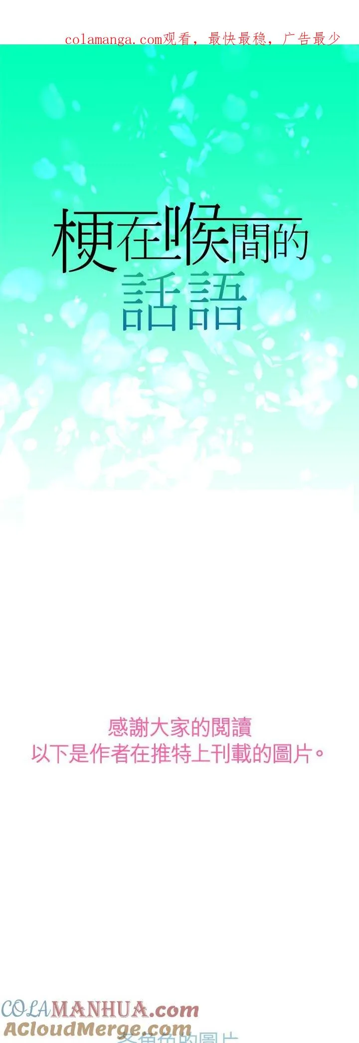 【插图集】0