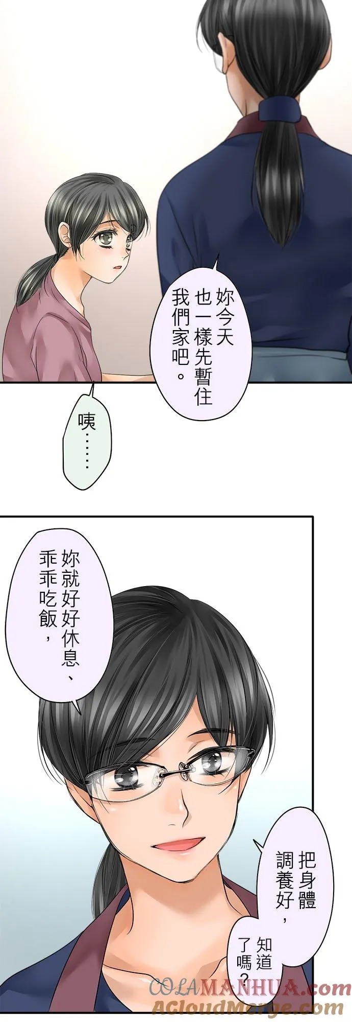 第67话-闭-12