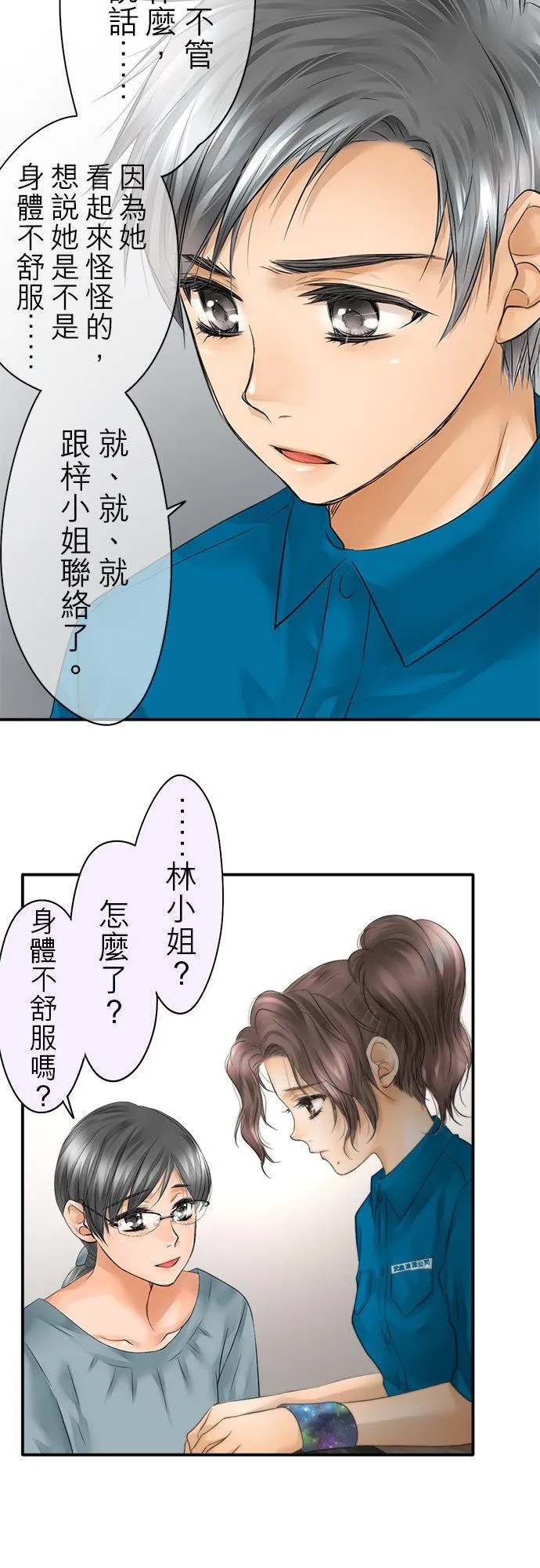 第32话-闭-23