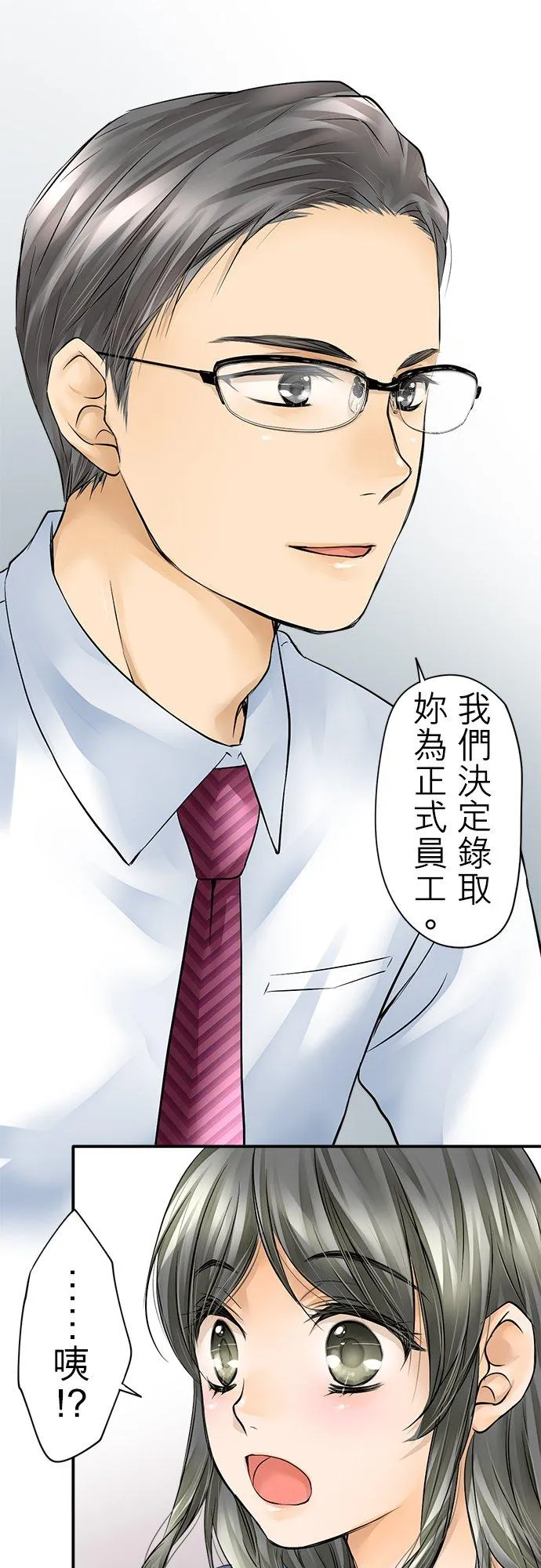 第3话-闭-3